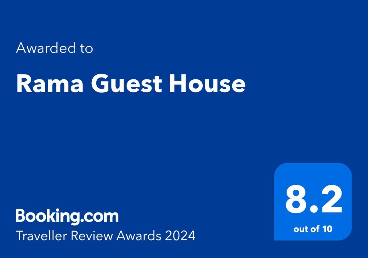 Rama Guest House Bodh Gaya Eksteriør billede